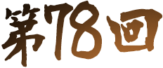 78th